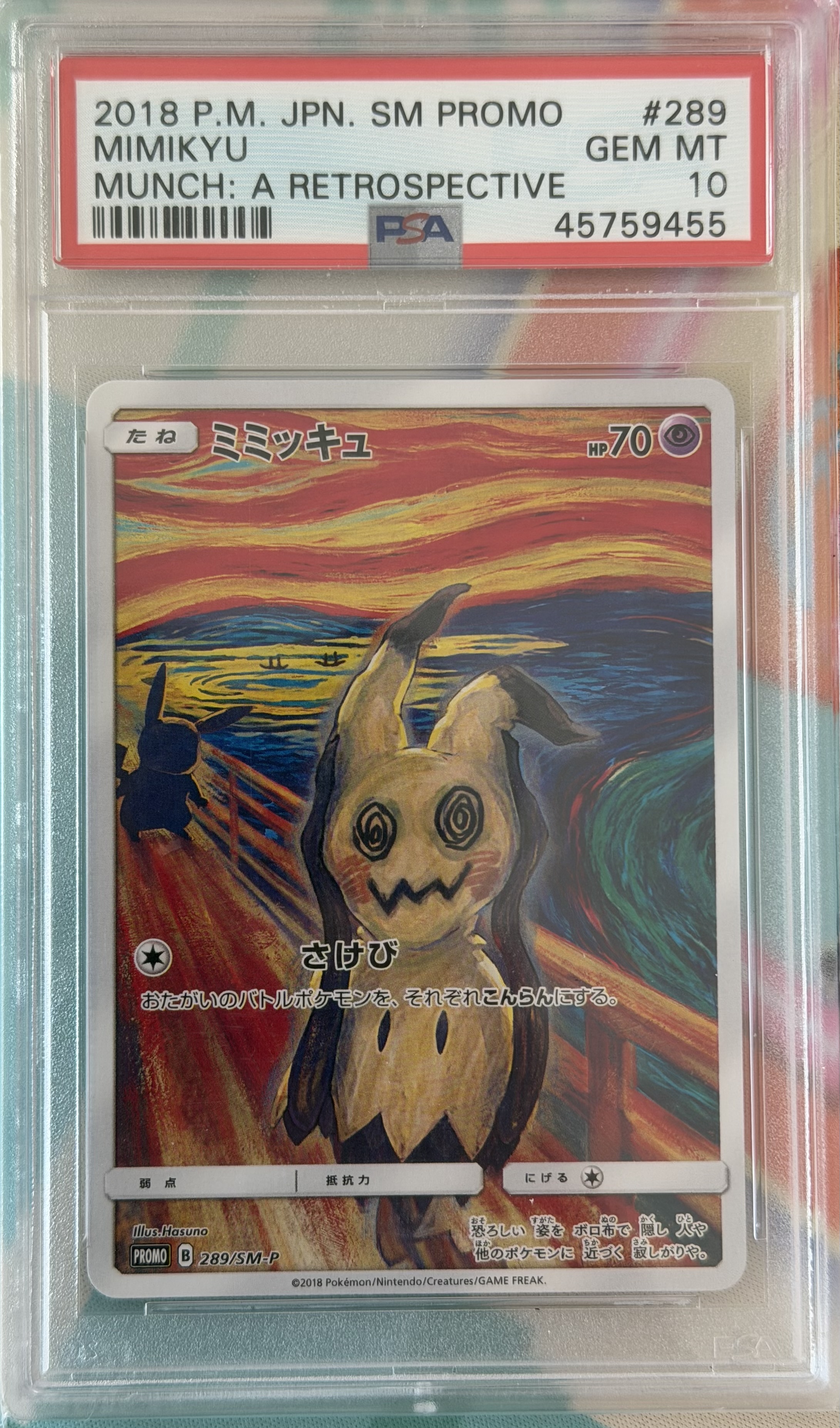 2018 POKEMON JAPANESE SM PROMO #289 MIMIKYU MUNCH: A RETROSPECTIVE